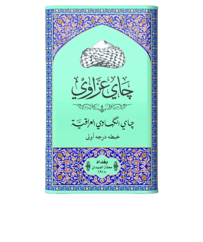 Azzawi Iraqi Tea, Azzawi Iraqi Tea, 250g Metal Can