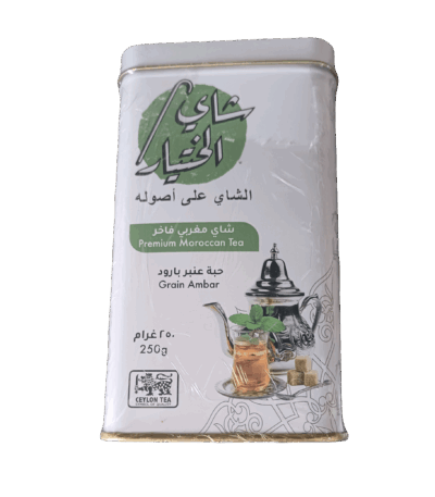 شاي الختيار المغربي الشاي شاي الختيار المغربي مع حبة عنبر البارود 250 جرام