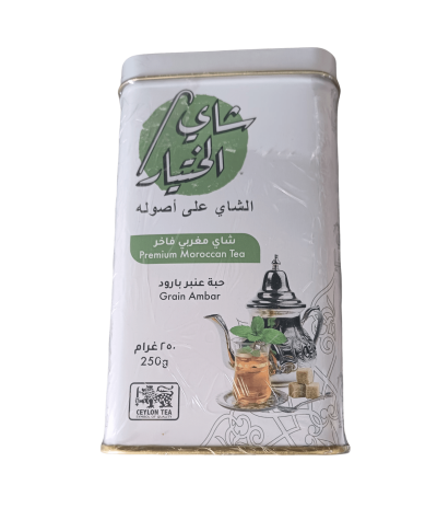 Moroccan Al-Khtiyar Tea, Moroccan Al-Khtiyar Tea with amber powder, 250 grams