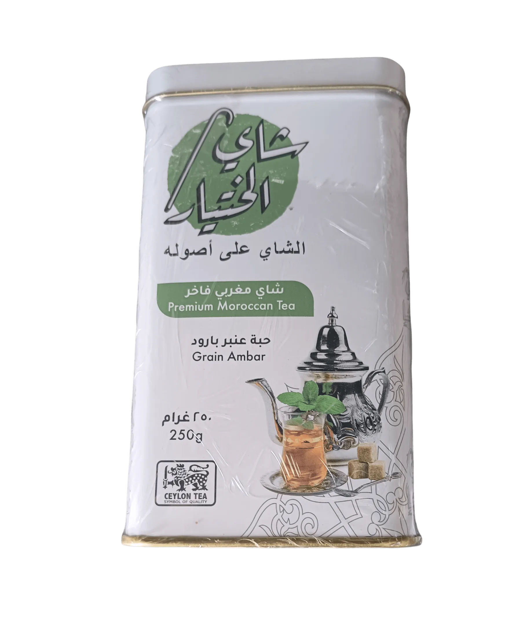 250-1174450213 Moroccan Al-Khtiyar Tea, Moroccan Al-Khtiyar Tea with amber powder, 250 grams
