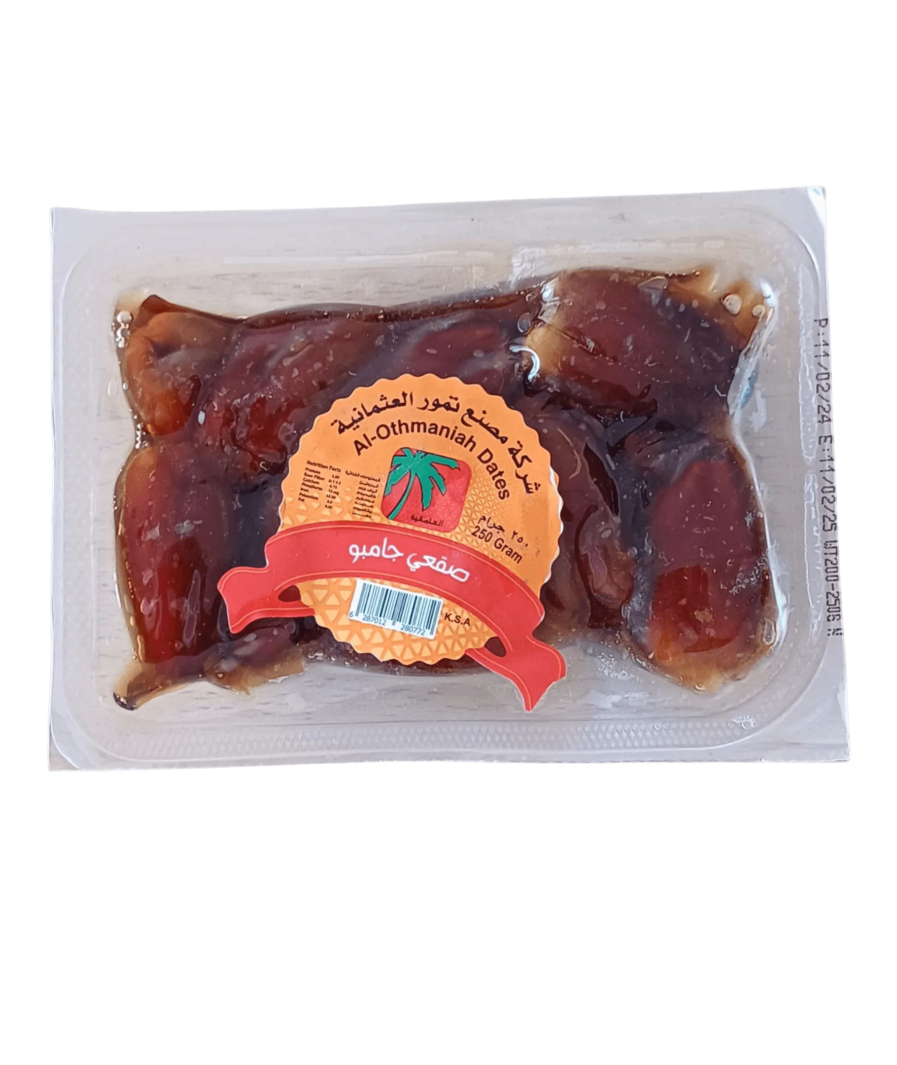 250-1174450249_8b58dd41-70ba-4347-8f1d-9474aa569366 Jumbo Sagai Dates 250g