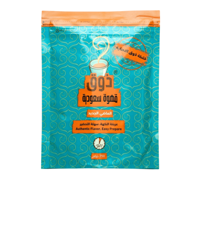 Taste of Saudi Arabia Coffee, 250g Arabic Coffee - Authentic and Rich Arabic Flavor