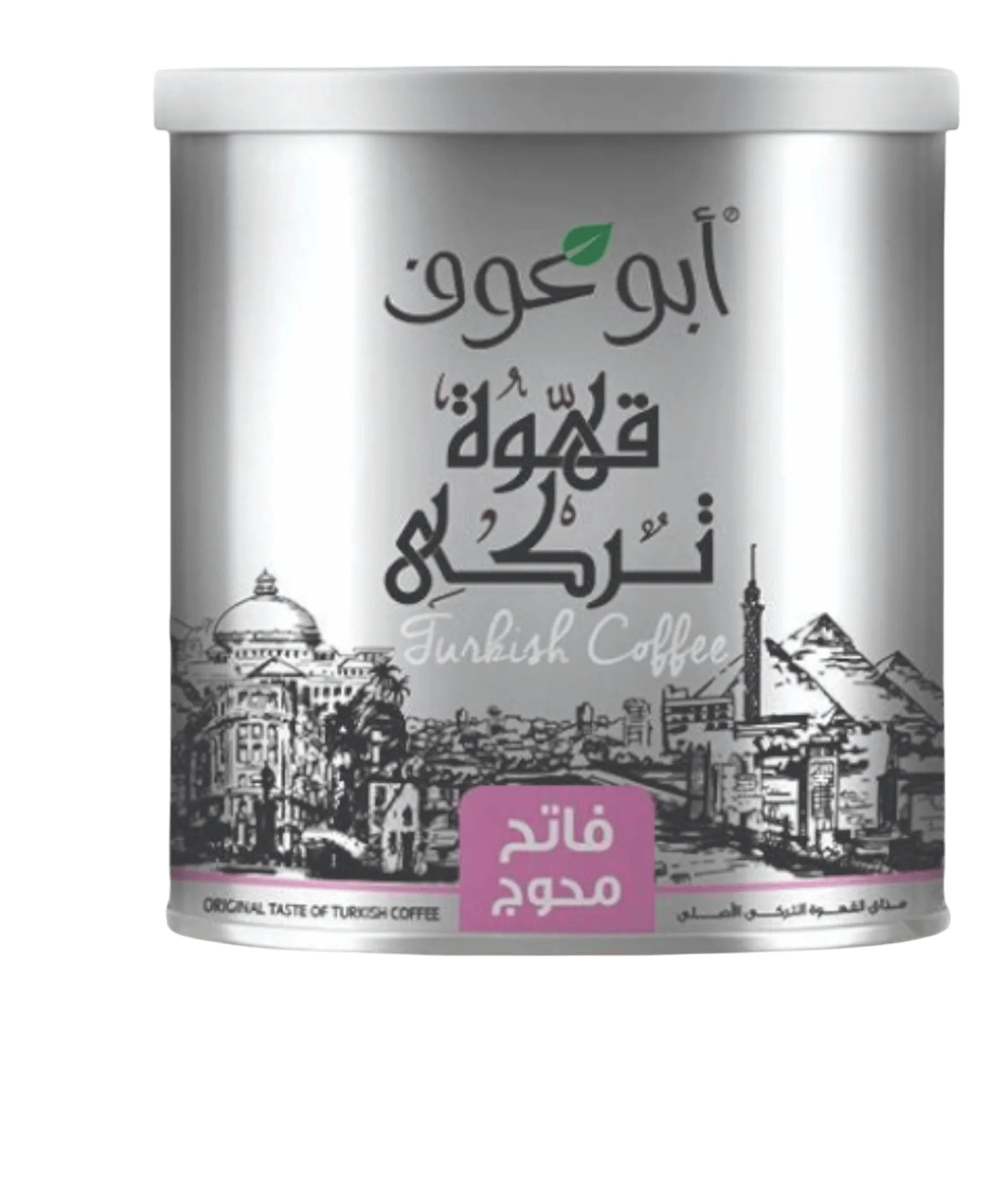 250-250-1174450842_a1a85f3b-c225-4fd8-b8fe-5873c32c0438 Abu Auf Turkish Coffee, Medium Plain or Light Spiced, Arabic Coffee 250g Light Spiced / 250g Medium Plain, Abu Auf Turkish Coffee, Medium Plain or Light Spiced