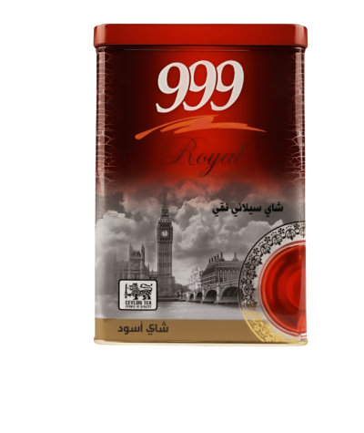 Royal Ceylon Tea, 250g Box - An Exceptional Taste Experience
