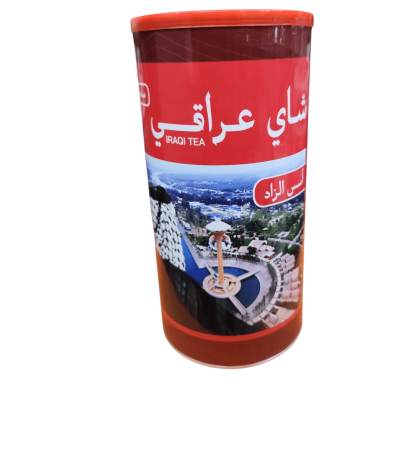 Premium Iraqi Tea - 250g Premium Iraqi Tea - 250g Premium Iraqi Tea Tall Iron Tin - 250g