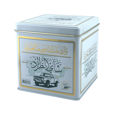 Al-Tarad Ceylon Black Tea 250g – Authentic Flavor and Exceptional Quality