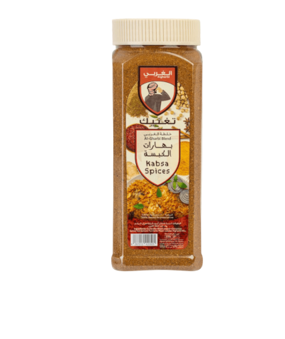 Al Gharbi Kabsa Spices 250g - Al Gharbi Mixed Spices 250g - Distinctive and Authentic Flavors