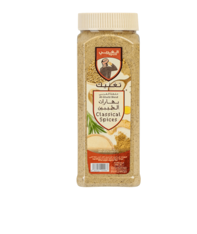 Al-Gharbi Al-Tayyibin Spices 250g - Al-Gharbi Mixed Spices 250g - Distinctive and Authentic Flavors