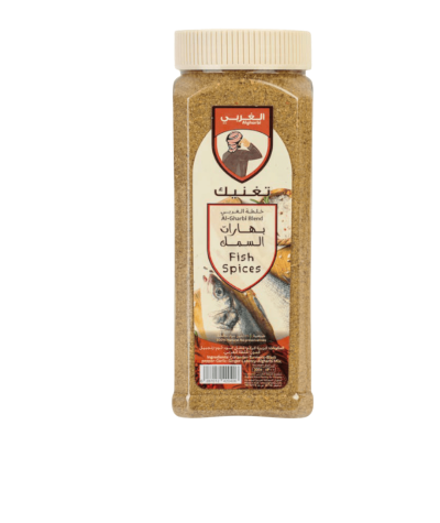 Al Gharbi Spices Mixed Spices 250g, Al Gharbi Spices Mixed Spices 250g, Al Gharbi Fish Spices 250g - Distinctive and Authentic Flavors