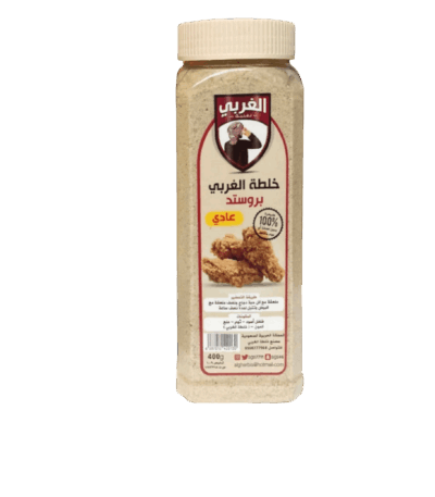 Al Gharbi Broasted Plain Seasoning 250g - Distinctive and Authentic Flavors