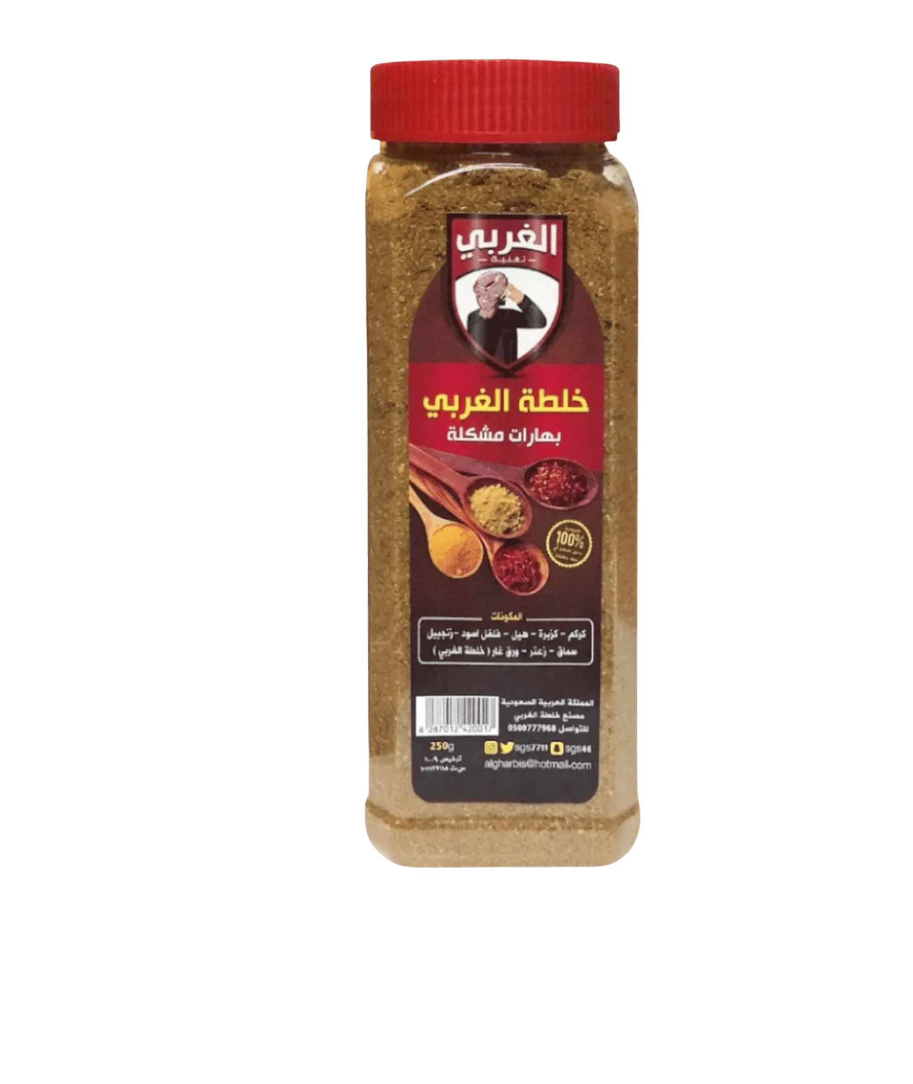 250-250-250-1174450790 Al Gharbi Mixed Spices 250g - Distinctive and Authentic Flavors