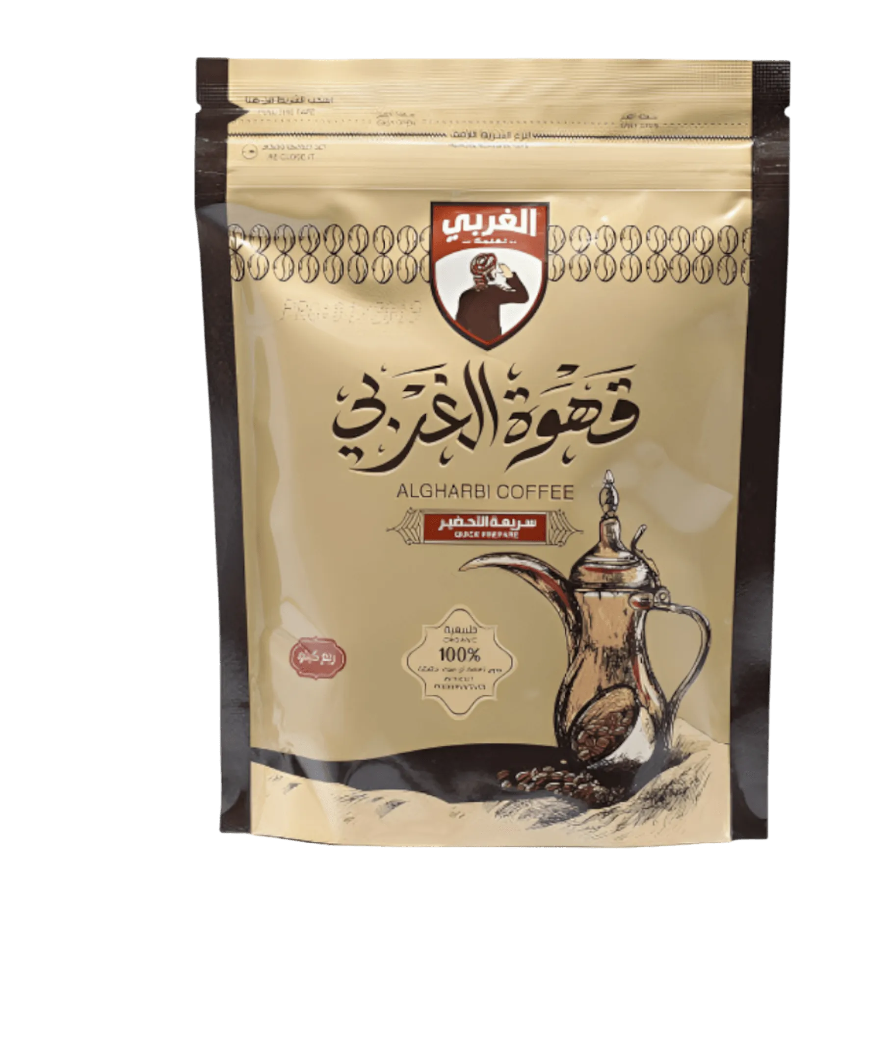 250-250-250-1174450818 Al-Gharbi Coffee 250g, Arabic Coffee 250g, Al-Gharbi Coffee 250g Instant Brewing - Authentic and Rich Arabic Flavor