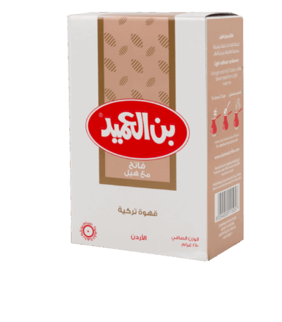 ⁨⁨بن العميد فاتح مع هيل قهوة تركية انتاج الاردن 250 جرام⁩⁩ ⁨⁨بن العميد فاتح مع هيل قهوة تركية انتاج الاردن 250 جرام⁩⁩ ⁨⁨بن العميد فاتح مع هيل قهوة تركية انتاج الاردن 250 جرام⁩⁩ - نكهة عربية أصيلة وغنية