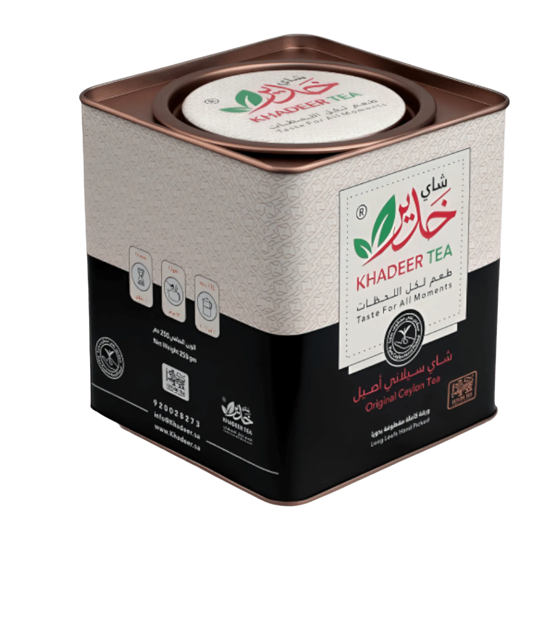 250-black-tea-250gm-250-black-tea-250gm-1174451257_d1a724c5-863d-4c6a-82b4-b1e8a4872c9a Black tea 250g - Khadir tea 250g | Black tea 250g - An exceptional taste experience