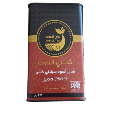 شاي الحوت شاي الحوت شاي الحوت علبة معدنية - 290 جرام