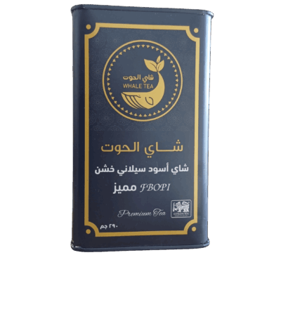 شاي الحوت شاي الحوت شاي الحوت علبة معدنية باللون الأزرق - 290 جرام