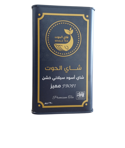 Whale Tea, Whale Tea, Whale Tea, Blue Metal Can - 290g