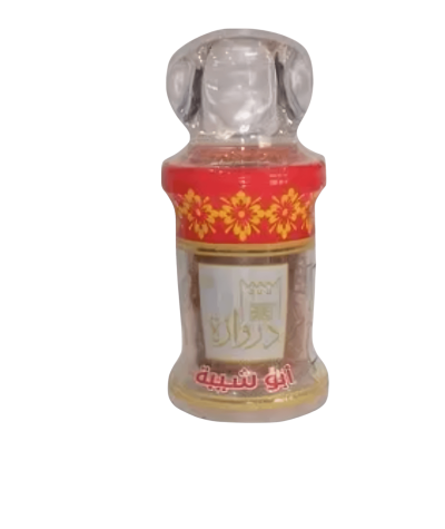 Abu Sheiba Spanish Saffron 3g | Abu Sheiba Spanish Saffron 1.5g - A luxurious gift box