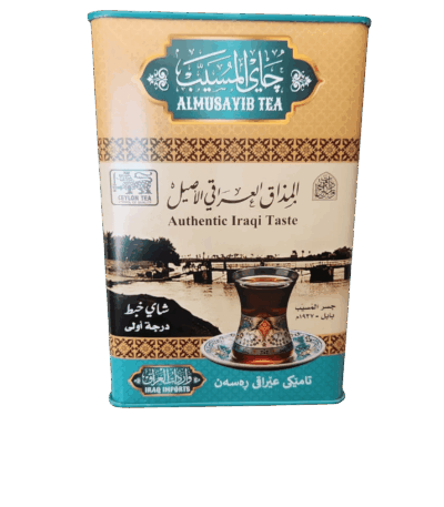 شاي المسيب شاي المسيب شاي المسيب 300 جرام