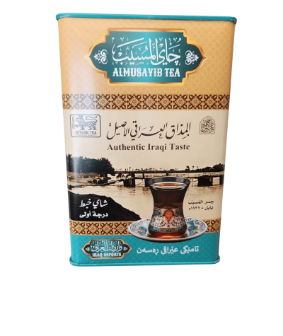 Al-Musayyib Tea, Al-Musayyib Tea, Al-Musayyib Tea, 300 grams