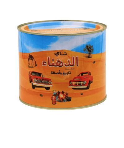 Al-Dahna Tea, Iron Can, 300g