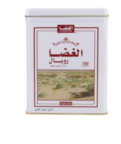 Royal Ghadha Tea, 300g White Iron Tin - An Exceptional Taste Experience
