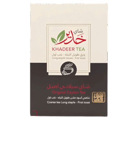 أوراق شاي كاملة خدير 300 جرام أوراق شاي كاملة خدير 300 جرام أوراق شاي كاملة خدير 300 جرام - تجربة مذاق استثنائية