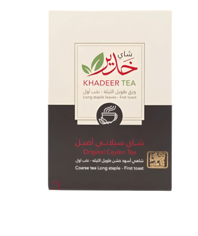 Khadir Whole Tea Leaves 300g - An Exceptional Taste Experience