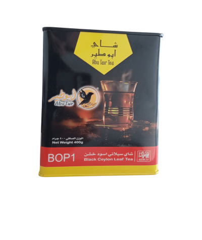Abu Tair Tea Abu Tair Tea Abu Tair Tea - 400g Metal Can