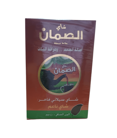 Al-Saman Tea, Premium Ceylon Tea, 400g - An Exceptional Taste Experience