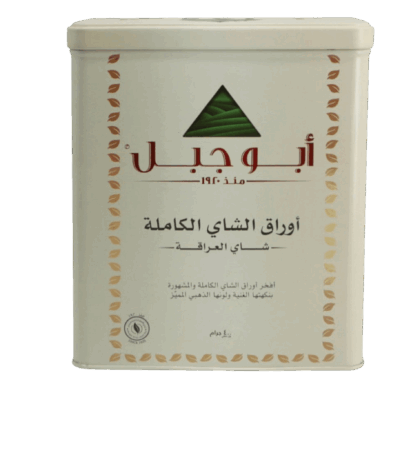 شاي ابوجبل 400 جرام الشاي ⁨شاي ابوجبل 400 جرام⁩ - تجربة مذاق استثنائية