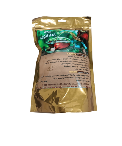 Ahl Al-Kaif Aromatic Tea 400g, Ahmad Tea with Cardamom 500g, Ahl Al-Kaif Aromatic Tea 400g - An Exceptional Taste Experience
