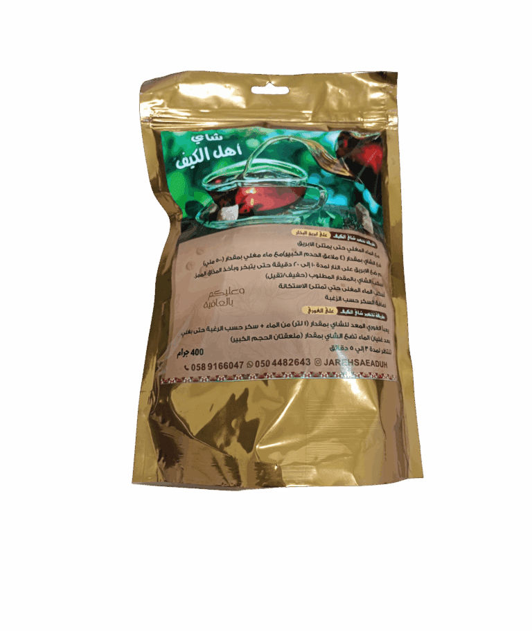 Ahl Al-Kaif Aromatic Tea 400g, Ahmad Tea with Cardamom 500g, Ahl Al-Kaif Aromatic Tea 400g - An Exceptional Taste Experience