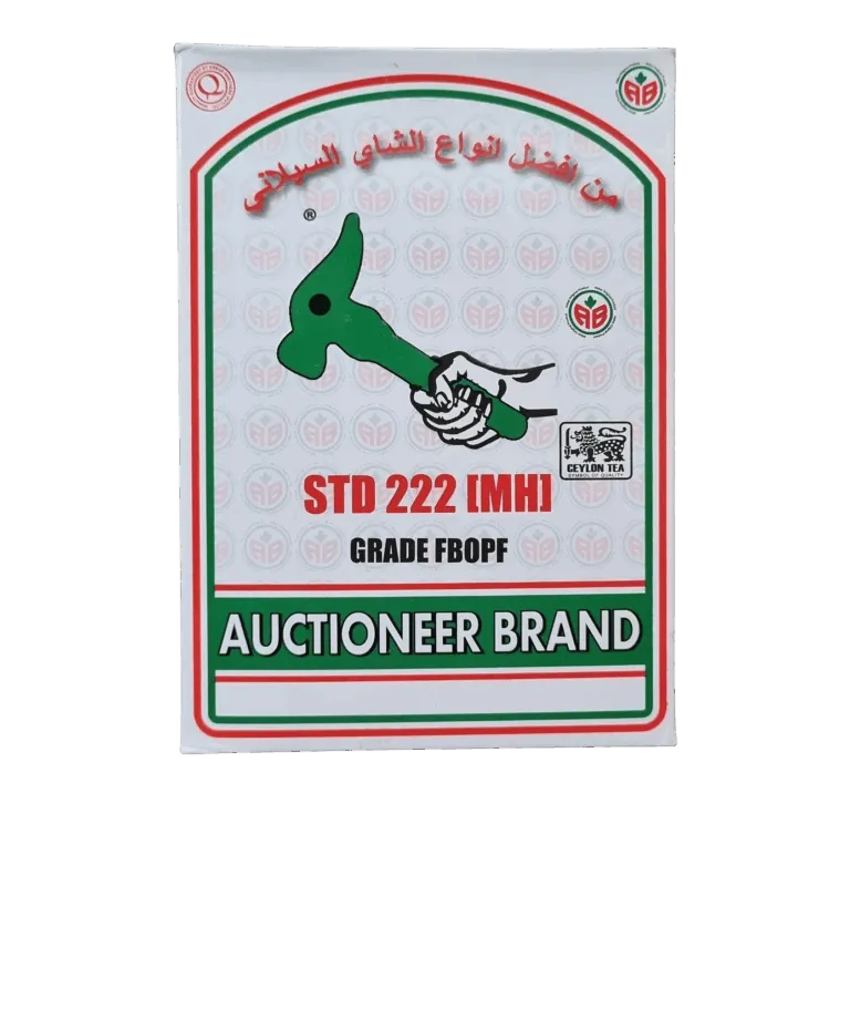 شاي المزاد شاي المزاد شاي المزاد 450 غرام