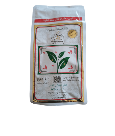 Sheikh's Daughter Tea, Sheikh's Daughter Tea, Sheikh's Daughter Tea, Coarse Black Tea - 450g