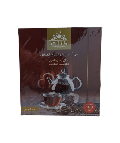 Kenya Loose Leaf Tea 450g - An Exceptional Taste Experience