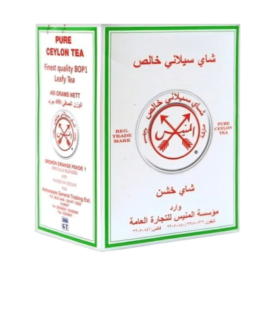 Al-Munis White Tea 450g - Distinctive flavor and exceptional quality in a cardboard box