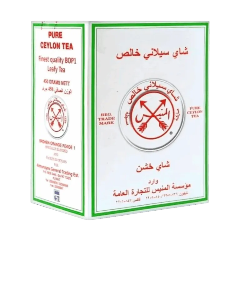 Al-Munis White Tea 450g - Distinctive flavor and exceptional quality in a cardboard box