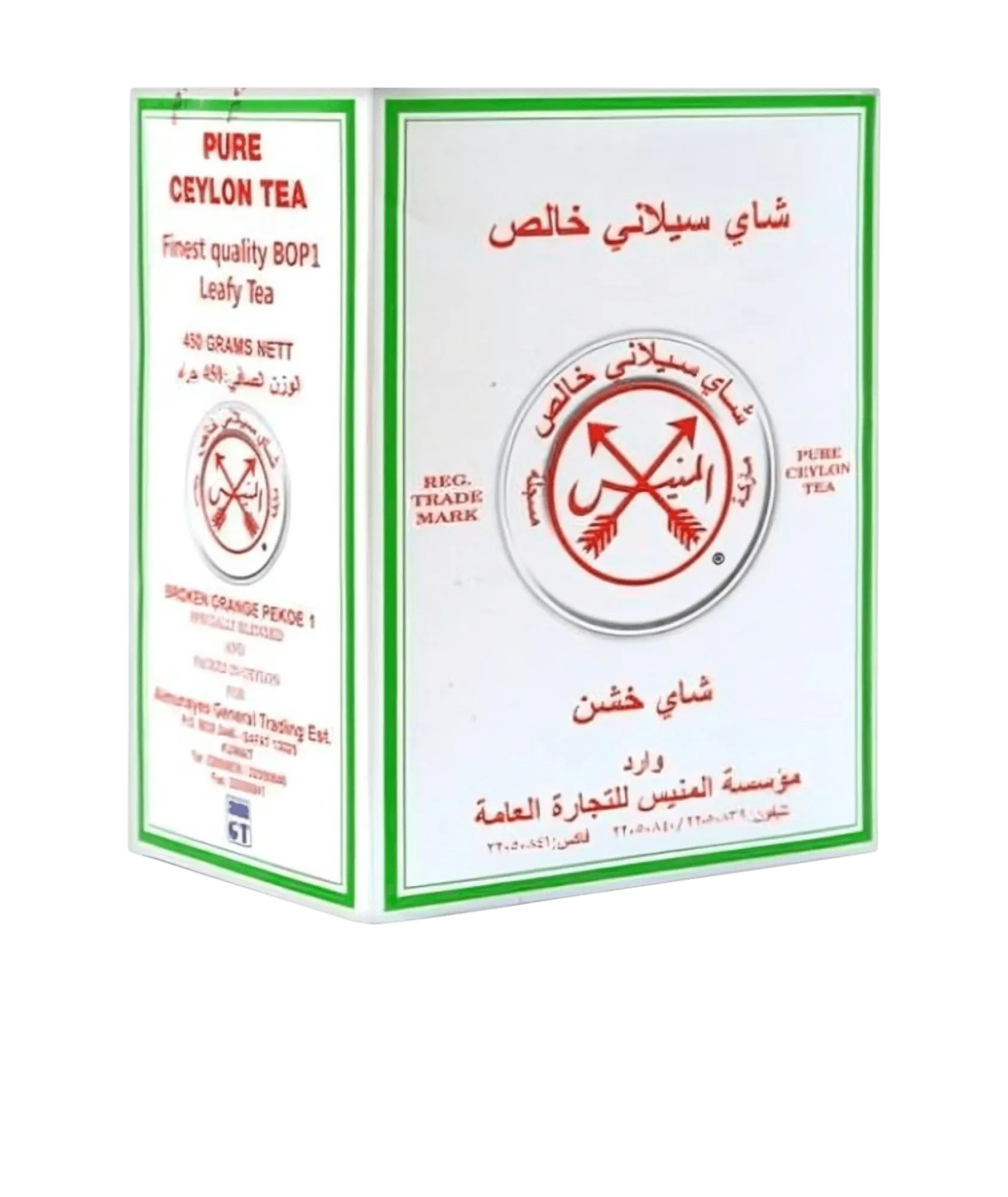450-450-450-1174449941 Al-Munis White Tea 450g - Distinctive flavor and exceptional quality in a cardboard box