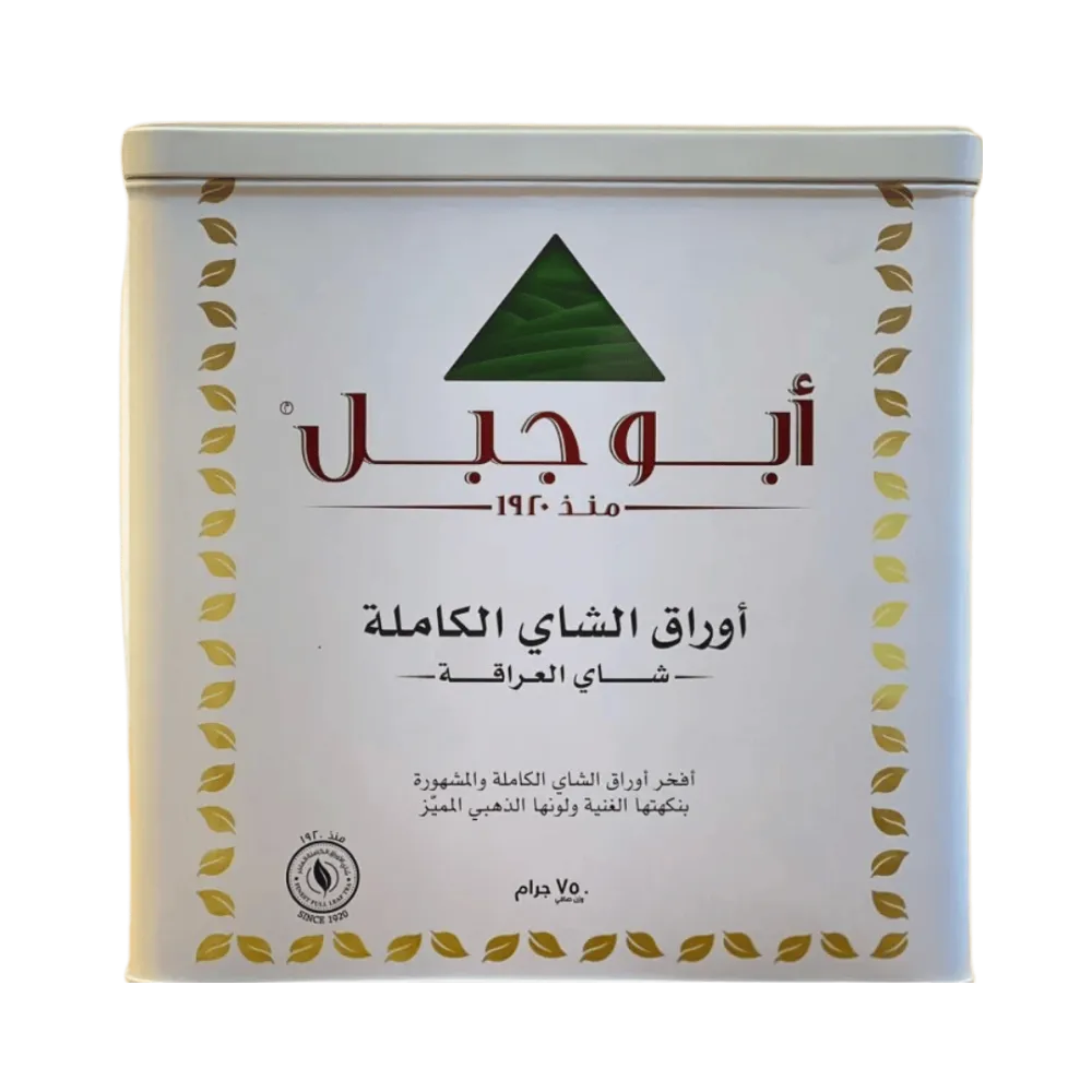 4fed69df-78e2-4eeb-8efe-3594f1bab6e2-1000x1000-JEgVq5DsTWTWwZBZQTIJrQfcixhRxSmW239tWcLZ شاي أبو جبل - أوراق كاملة - 750 جرام - Image 1