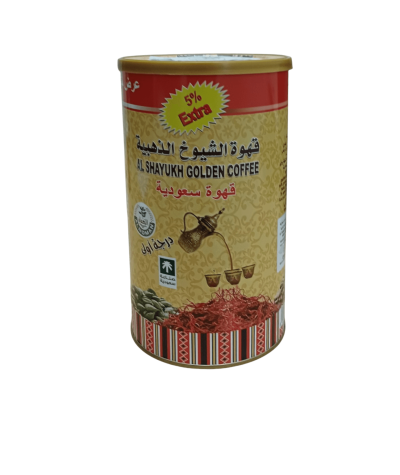 Al-Shuyoukh Golden Coffee, Saudi with Cardamom and Saffron, 500g Tea - An authentic and rich Arabian flavor