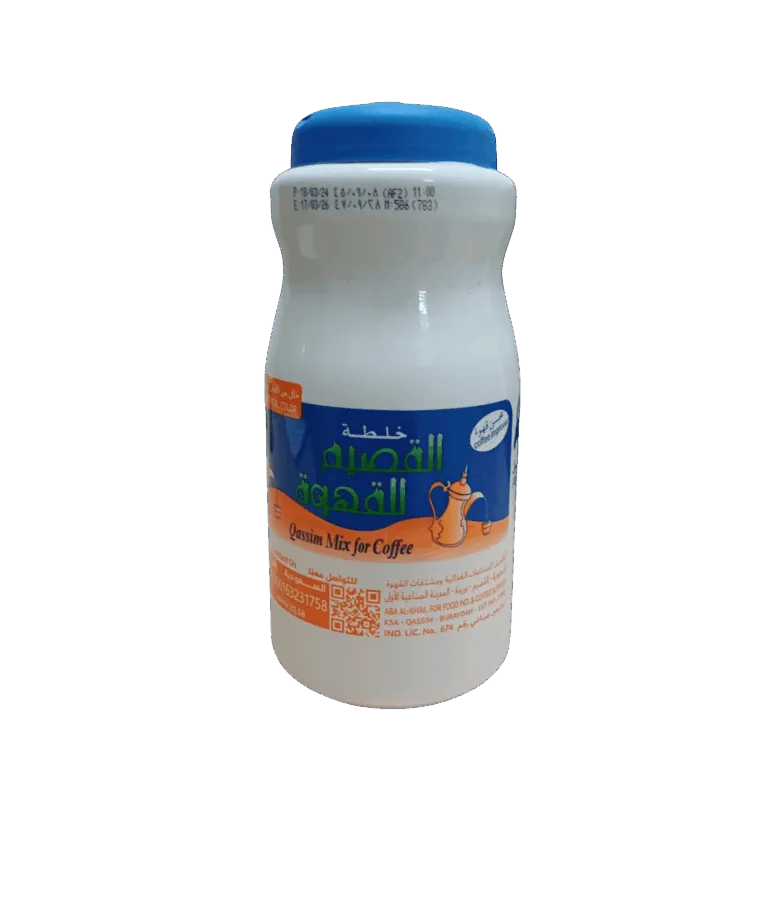 خلطة القصيم للقهوة قهوة عربية 500 جرام خلطة القصيم للقهوة حجم كبير - نكهة عربية أصيلة وغنية