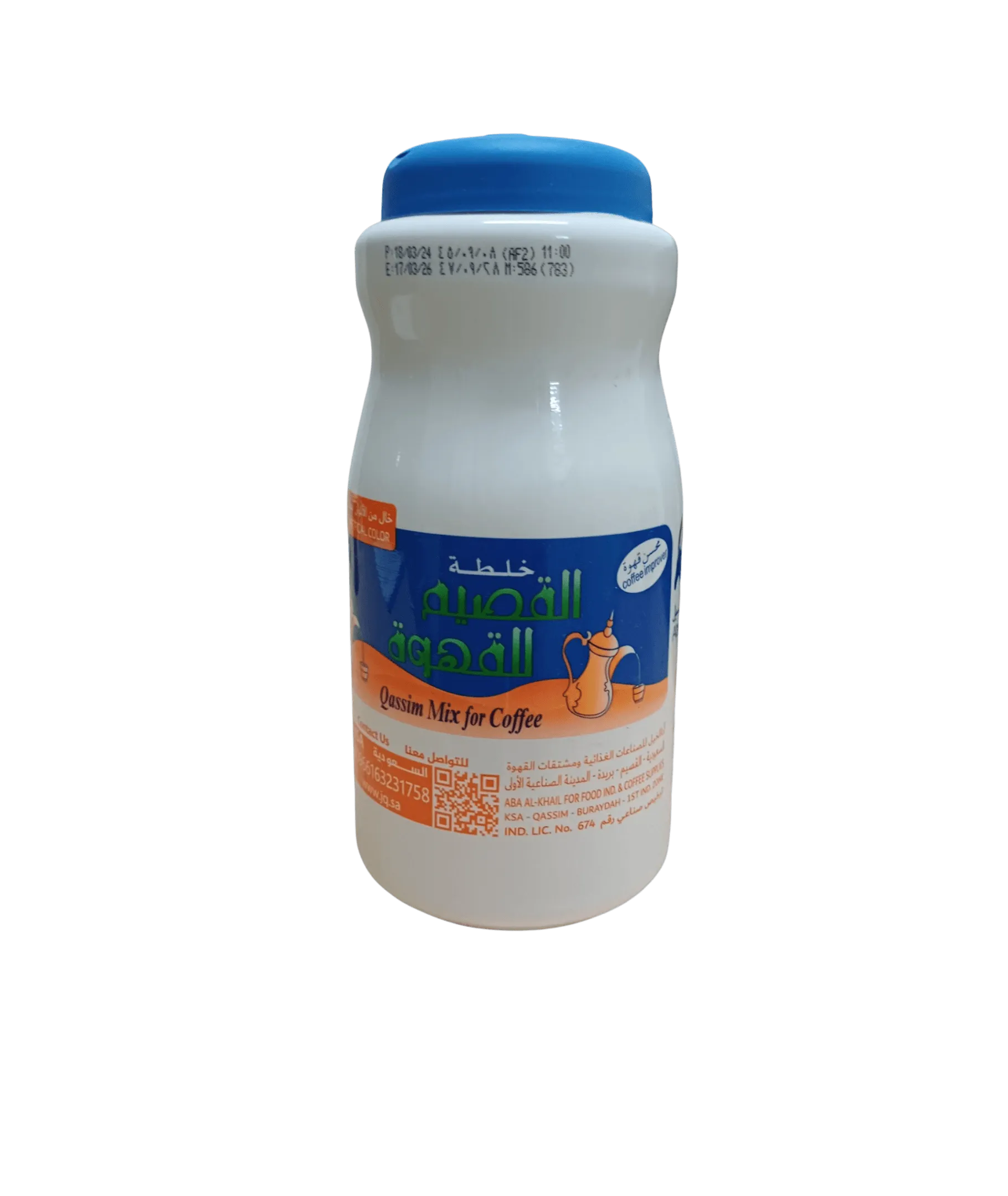 500-1174450270_a544171e-90e8-4010-89cd-096ba992aee8 Al Qassim Coffee Blend, Arabic Coffee, 500g - Large Size - Authentic and Rich Arabic Flavor