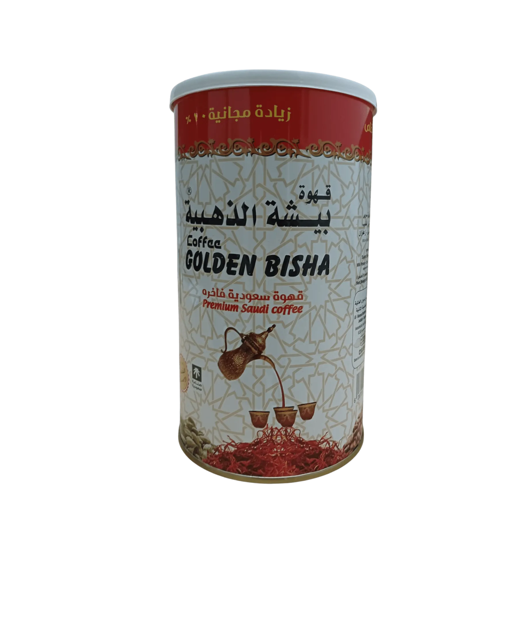 500-1174450283_434e0485-dba2-42e7-95d6-02bfaf5a61d6 Bisha Golden Coffee, 500g Arabic Coffee - Authentic and Rich Arabic Flavor