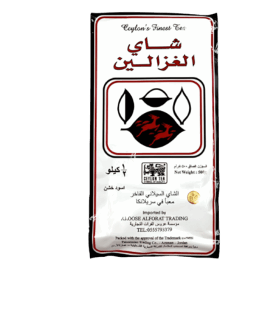 شاي الغزالين 500 جرام ⁨شاي أحمد بالهيل 500 جرام⁩ شاي الغزالين 500 جرام - تجربة مذاق استثنائية