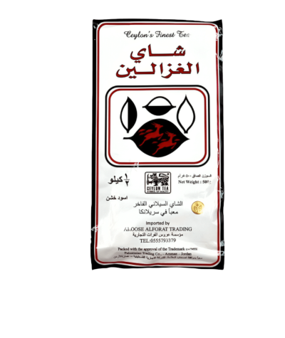 Al Ghazaleen Tea 500g, Ahmad Tea with Cardamom 500g, Al Ghazaleen Tea 500g - An Exceptional Taste Experience