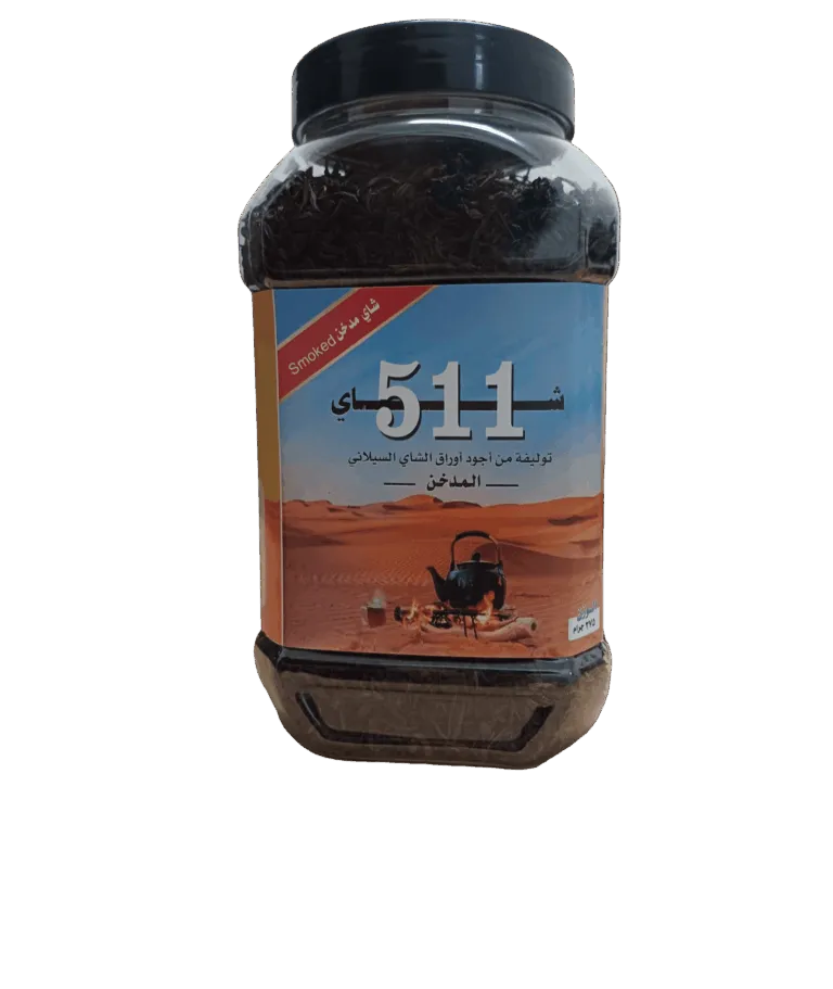 511 Smoked Tea