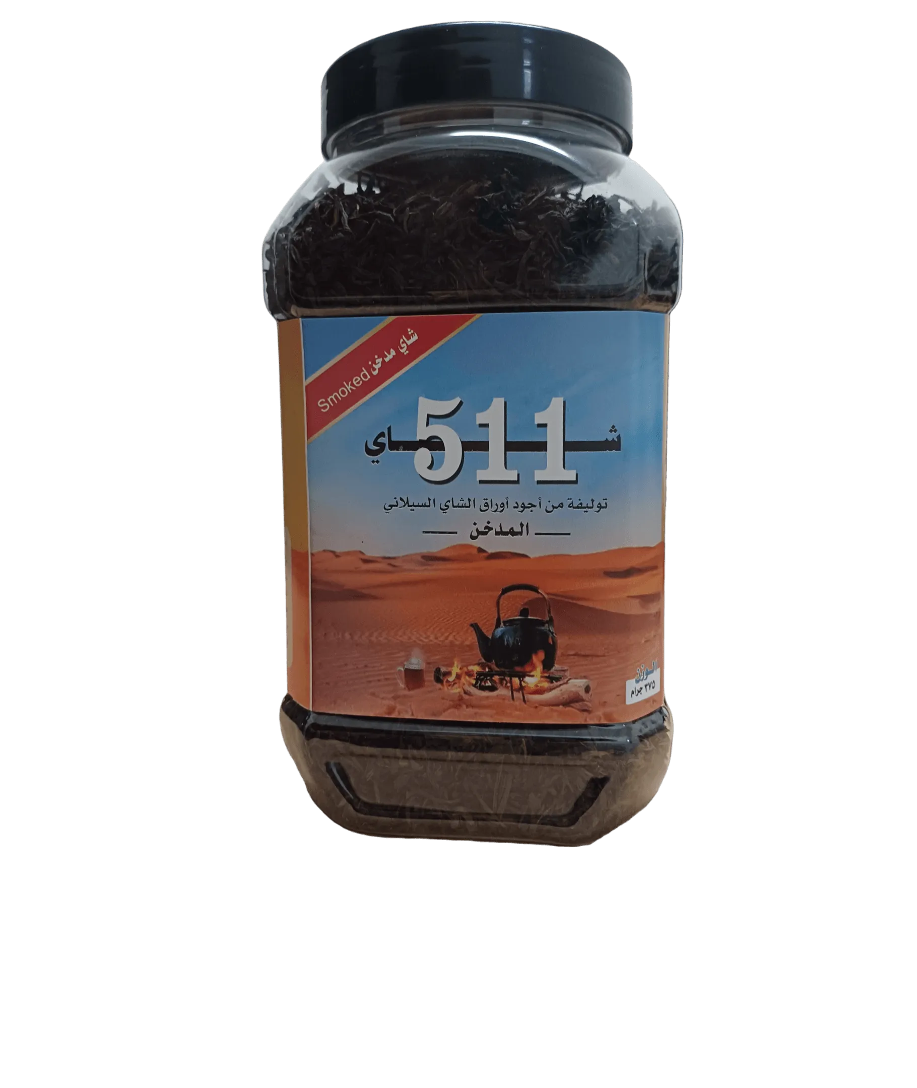 511-511-1174450172 511 Smoked Tea