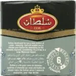 شاي سلطان حبة عنبر – الشاي الأخضر مكعب رقم 16 - Image 2