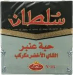 Sultan Tea Amber Bean – Green Tea Cube No. 16